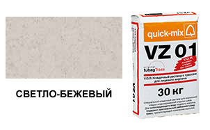 Цветной кладочный раствор quick-mix VZ 01.В светло-бежевый 30 кг