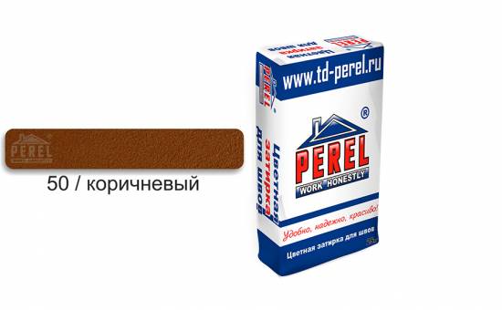 Затирка для швов PEREL RL 5450 коричневая зимняя, 25 кг